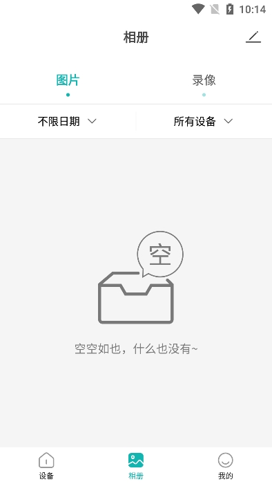 v7.5.7 安卓版