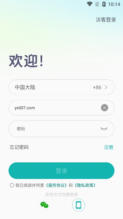 v7.5.7 安卓版