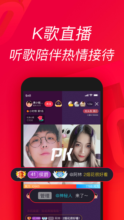 v12.34.0 官方正版
