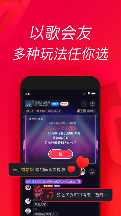 v12.34.0 官方正版