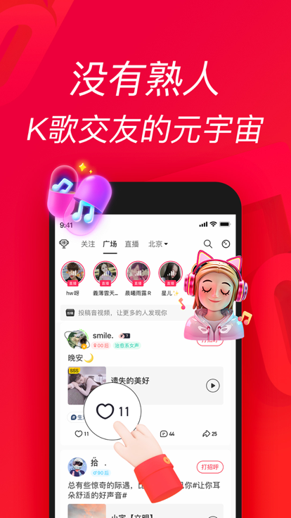 v12.34.0 官方正版