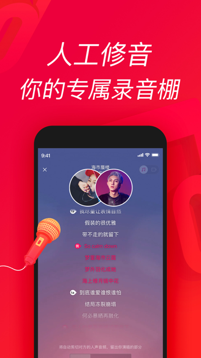 v12.34.0 官方正版