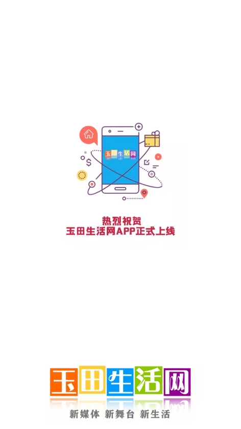 v2.0.28.2 安卓版