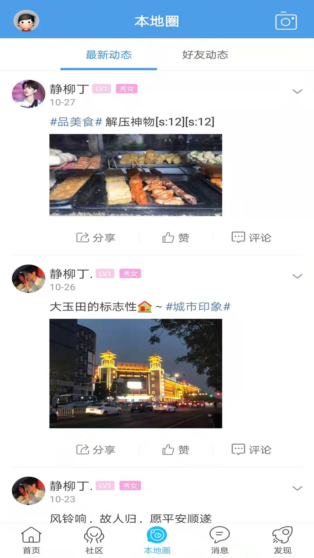 v2.0.28.2 安卓版