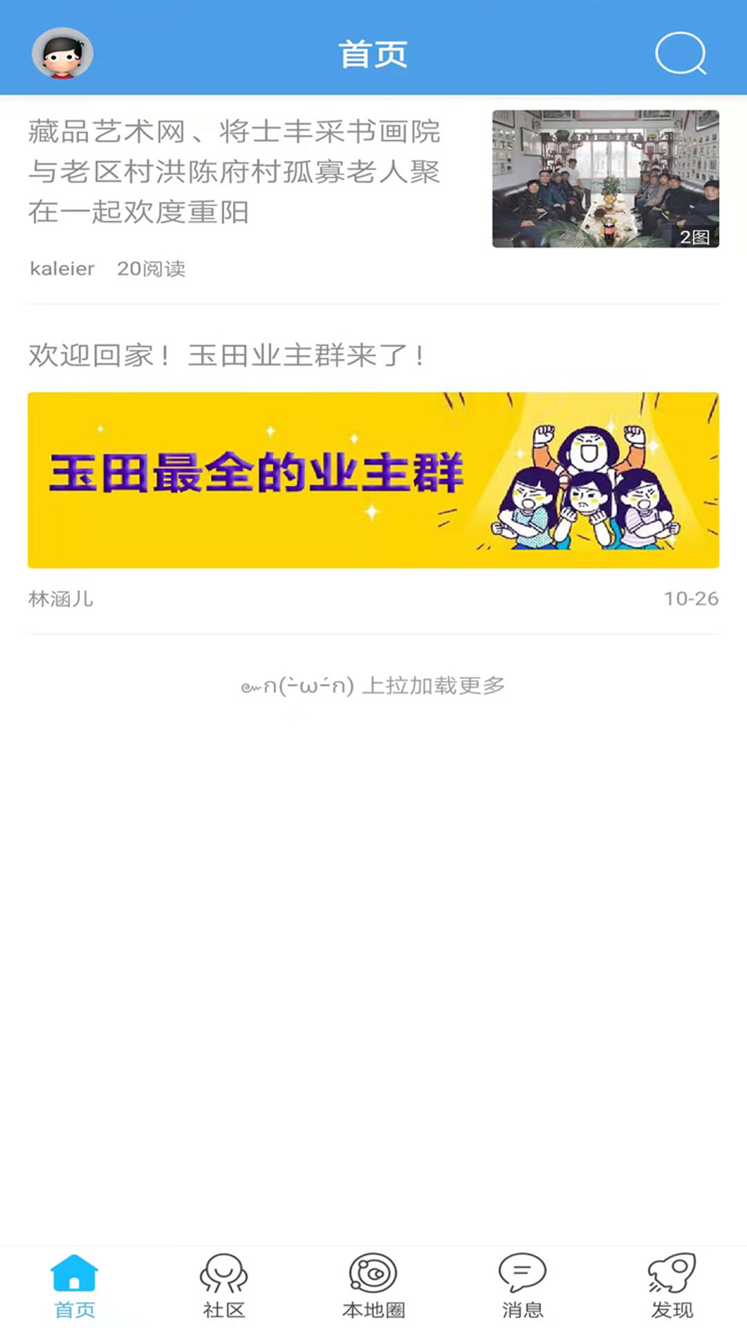 v2.0.28.2 安卓版