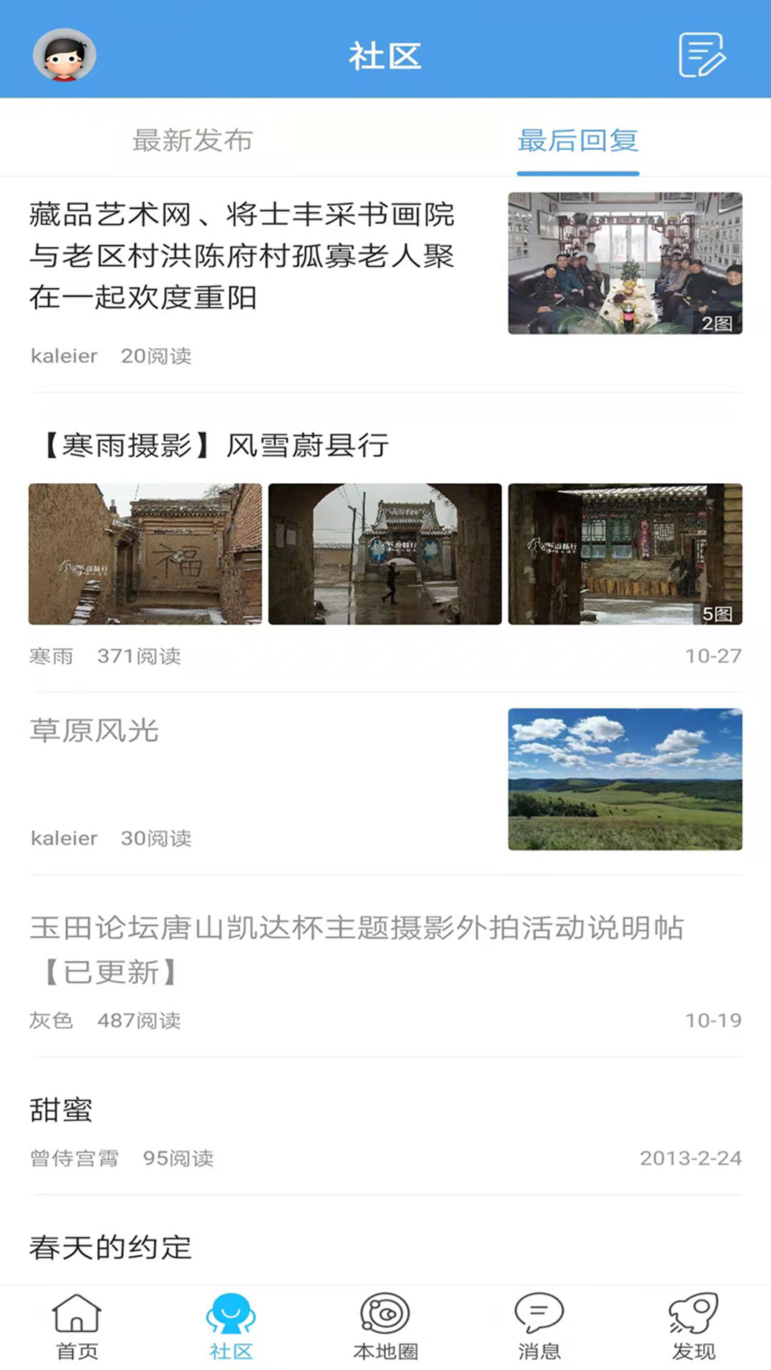 v2.0.28.2 安卓版