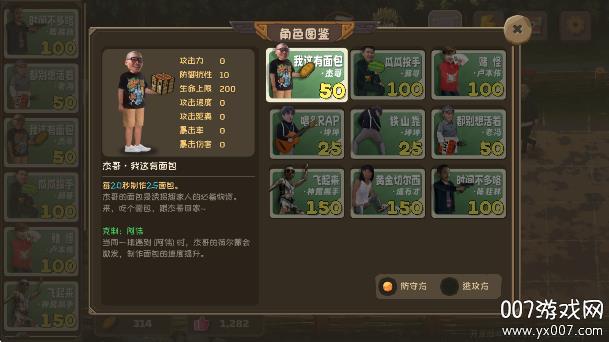 v0.3.7 最新版