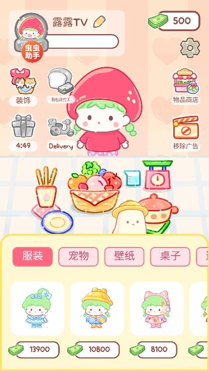 v1.129.0 安卓版