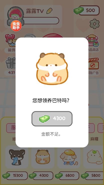v1.129.0 安卓版