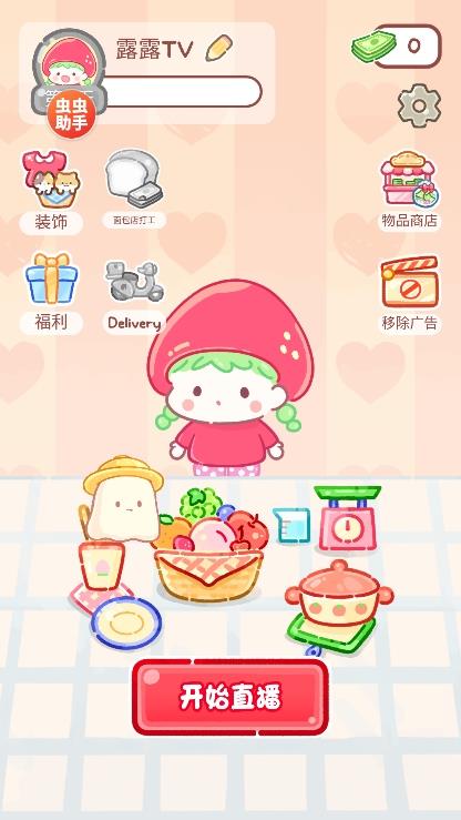 v1.129.0 安卓版