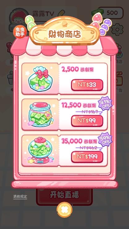 v1.129.0 安卓版