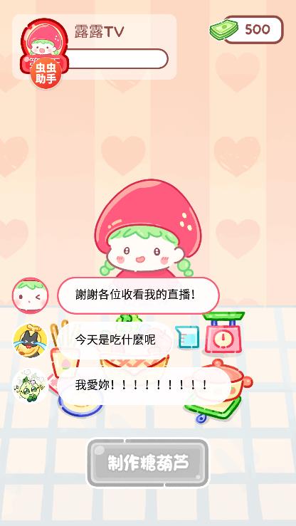 v1.129.0 安卓版