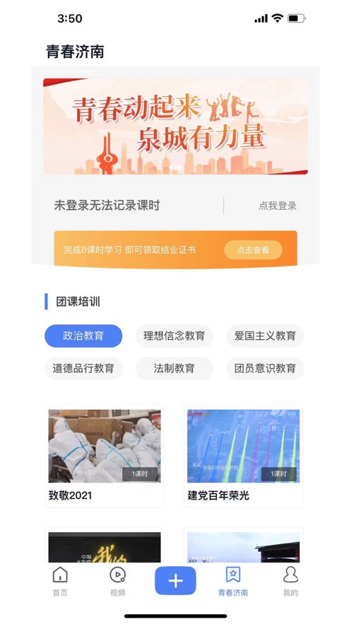 v3.9.5 安卓版