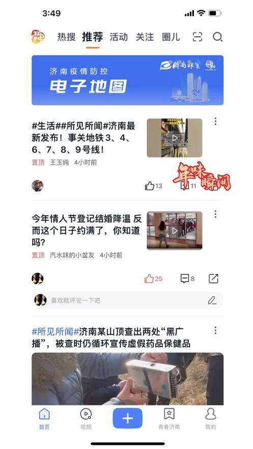 v3.9.5 安卓版