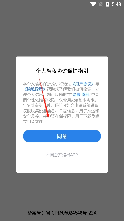 v3.9.5 安卓版