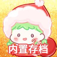 糖葫芦达人v1.129.0汉化版v1.129.0 汉化版