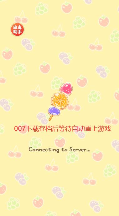 v1.129.0 汉化版