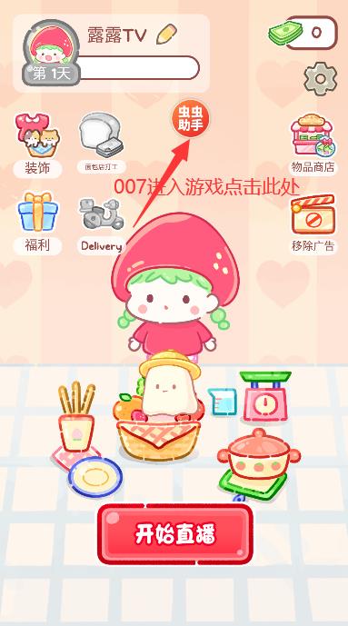 v1.129.0 汉化版