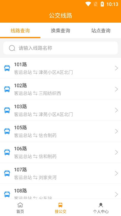 v1.0.6 安卓版