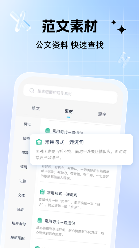 v1.3.6 安卓版