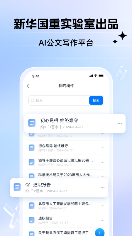 v1.3.6 安卓版