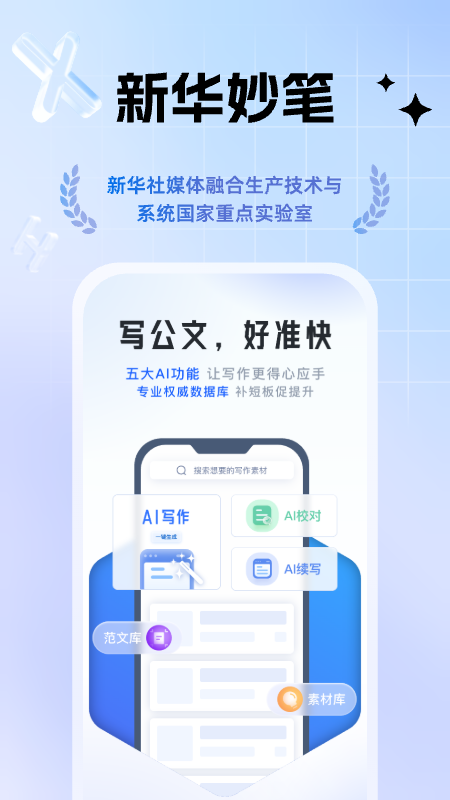 v1.3.6 安卓版