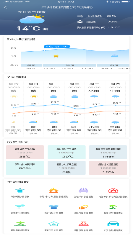 v2.6.9 安卓版
