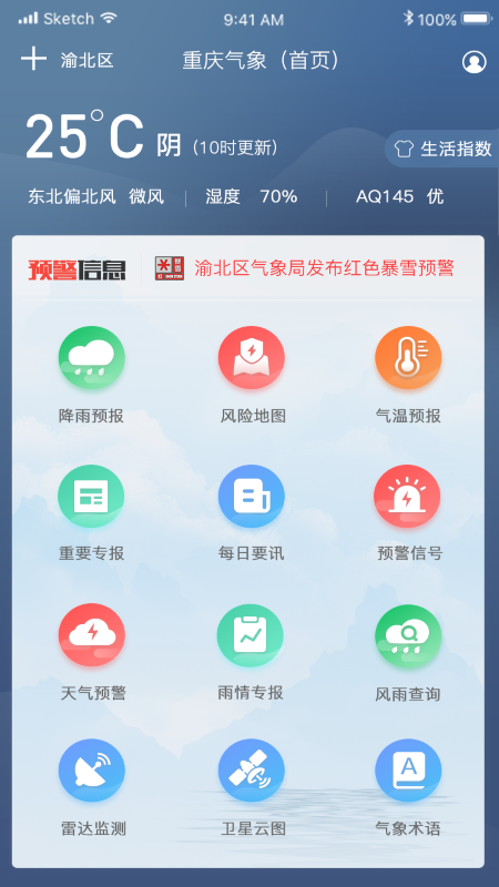 v2.6.9 安卓版
