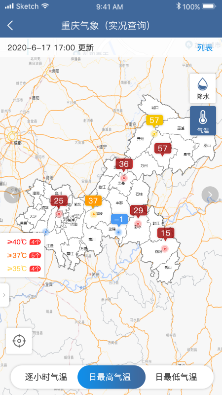 v2.6.9 安卓版