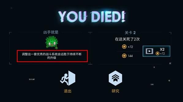 黑域生机战后调整