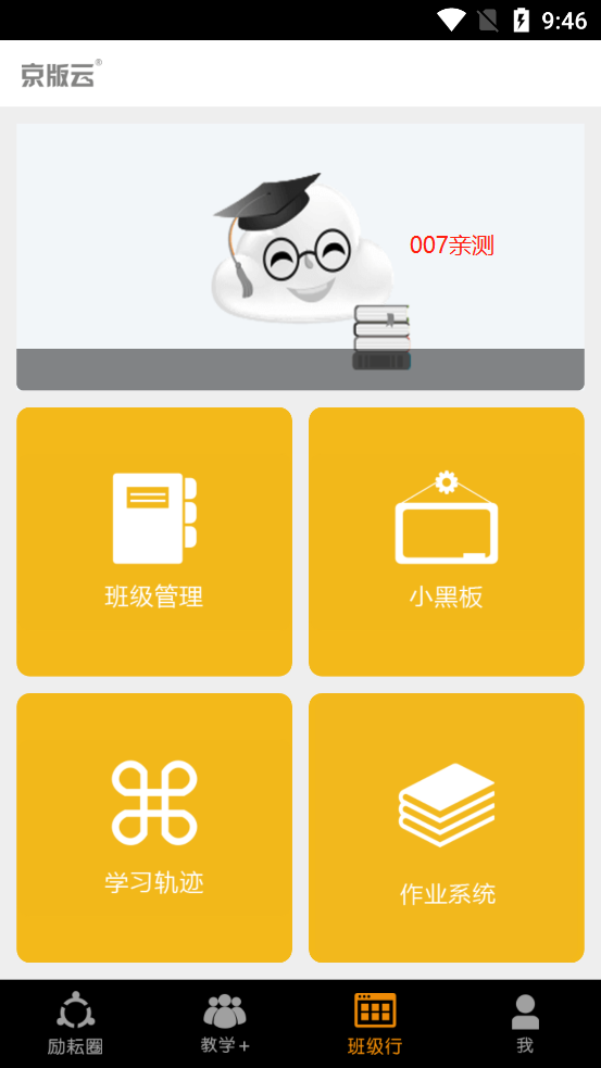 v4.0.8 安卓版
