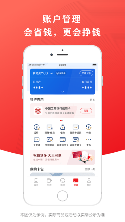 v10.2.2 官方正版
