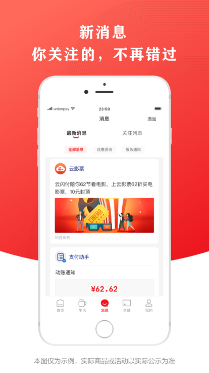 v10.2.2 官方正版