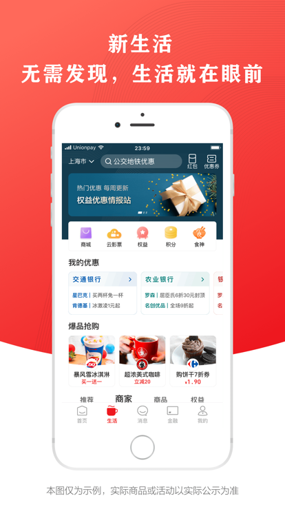 v10.2.2 官方正版