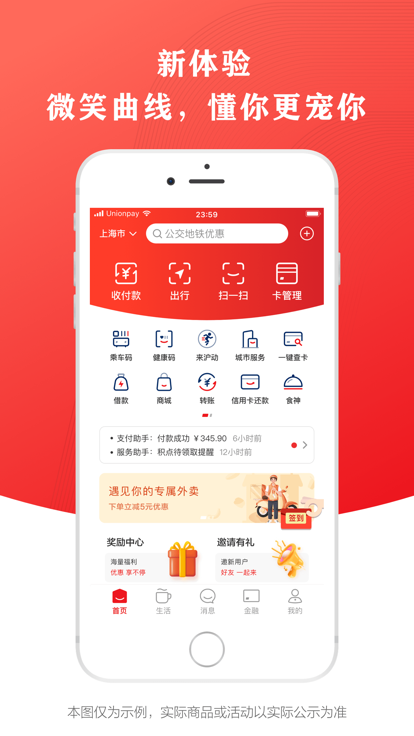 v10.2.2 官方正版