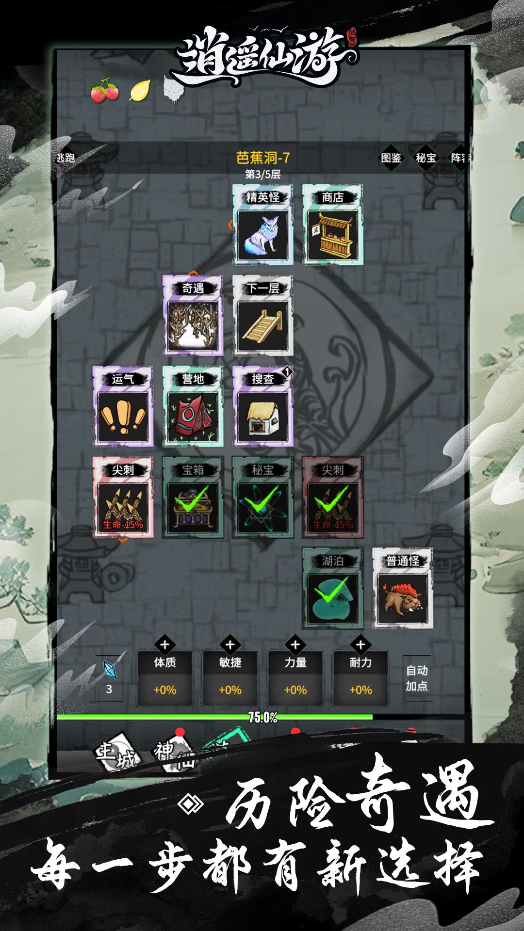 v1.0.0 安卓版