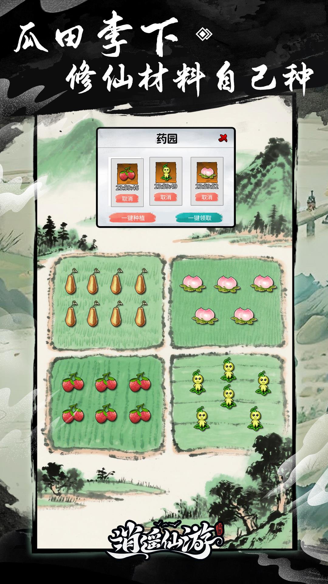 v1.0.0 安卓版
