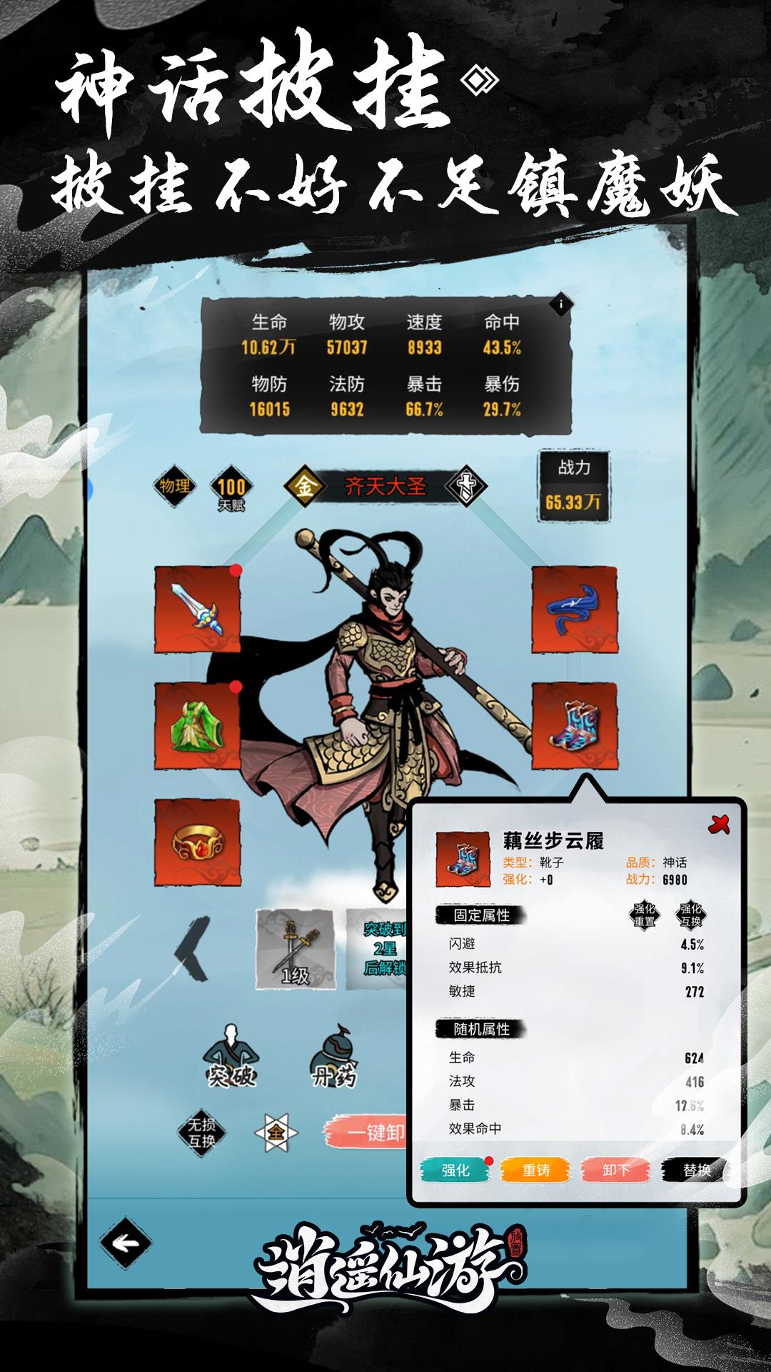 v1.0.0 安卓版