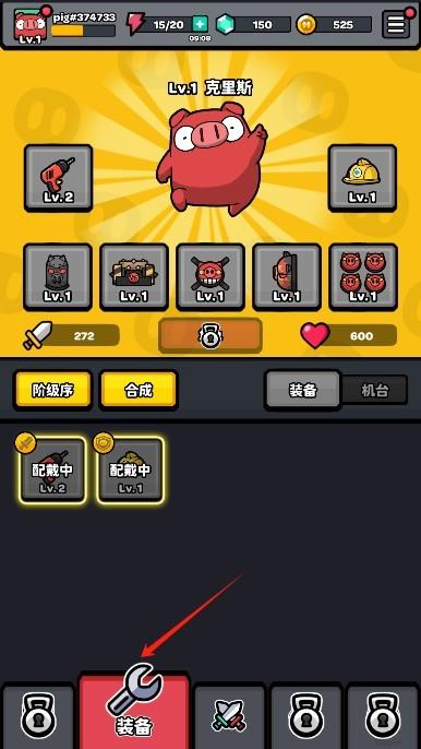 v1.05.20 最新版