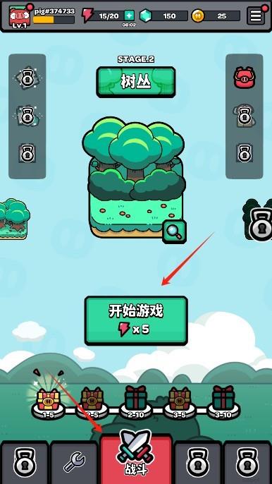 v1.05.20 最新版