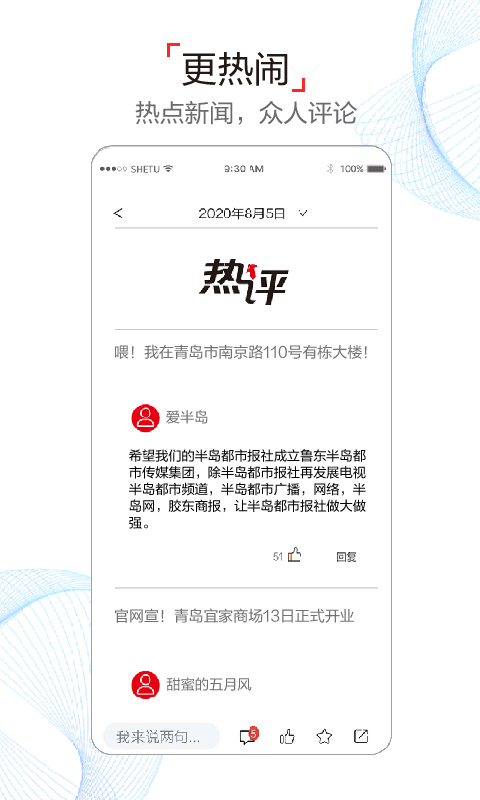 v8.2.3 安卓版