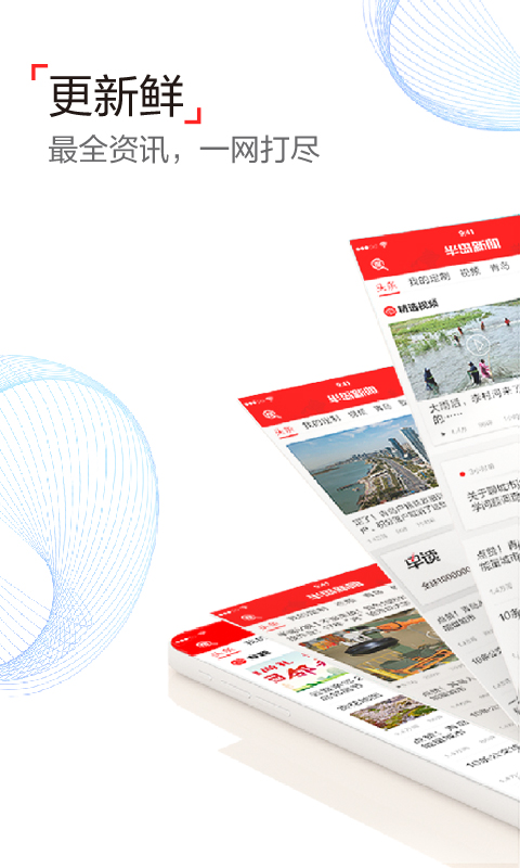 v8.2.3 安卓版