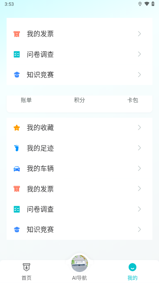 v1.0.3007 安卓版