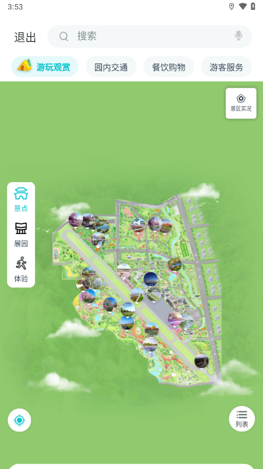 v1.0.3007 安卓版