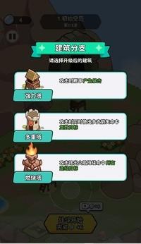 v1.0 安卓版