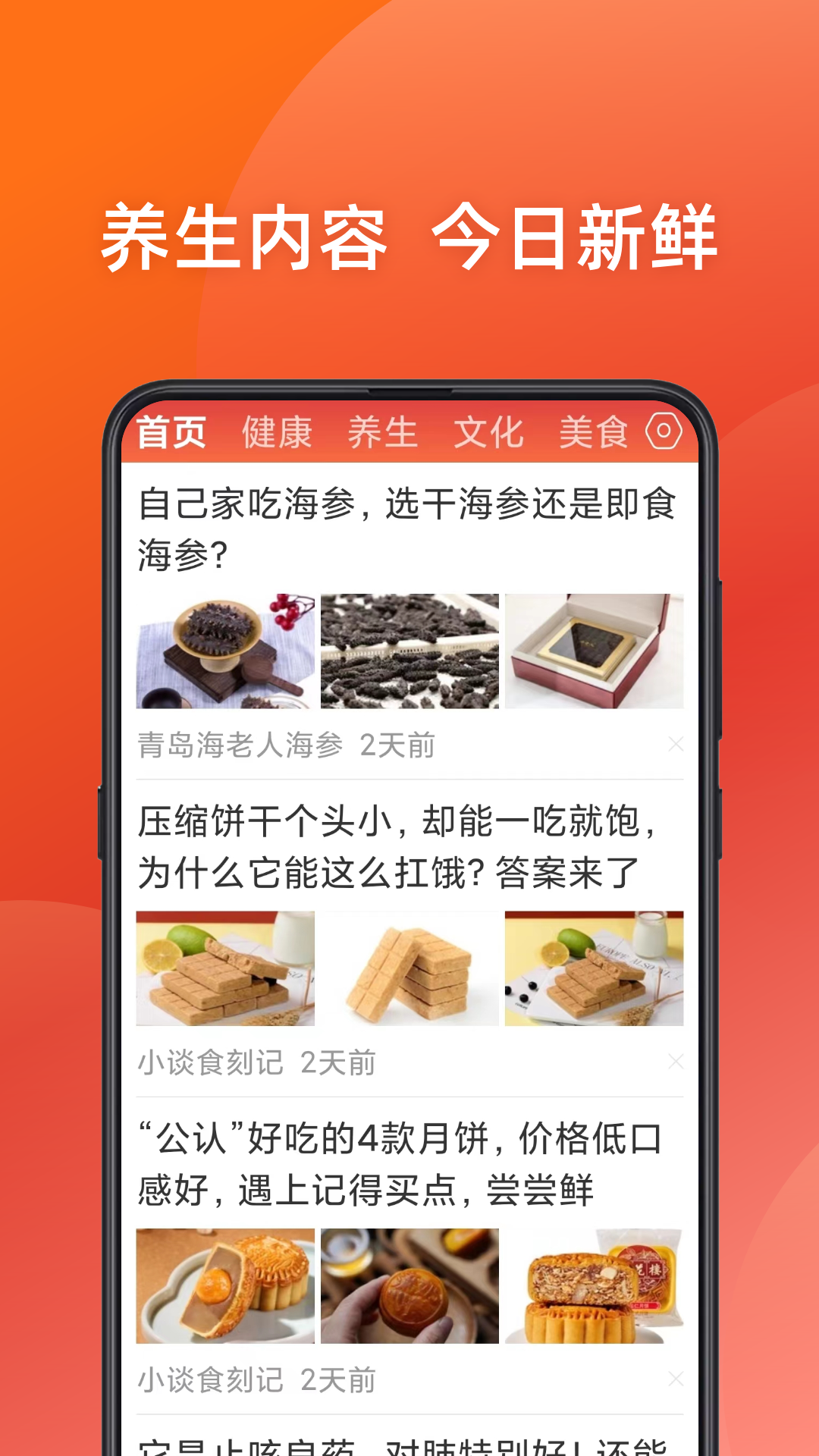 v3.17 手机版