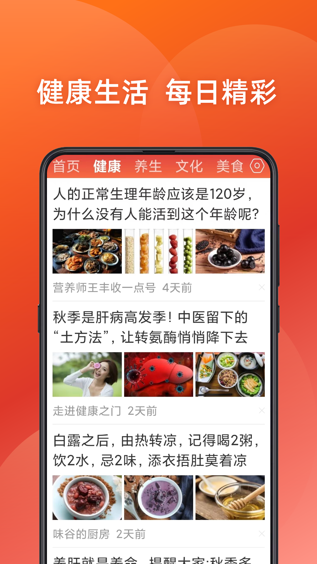 v3.17 手机版