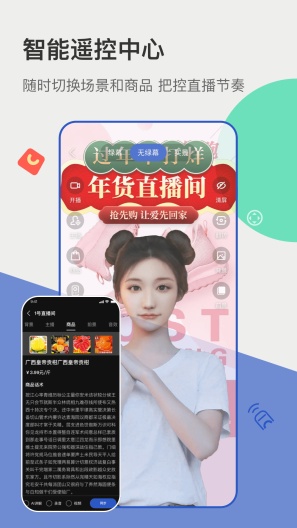 v4.3.0 安卓版