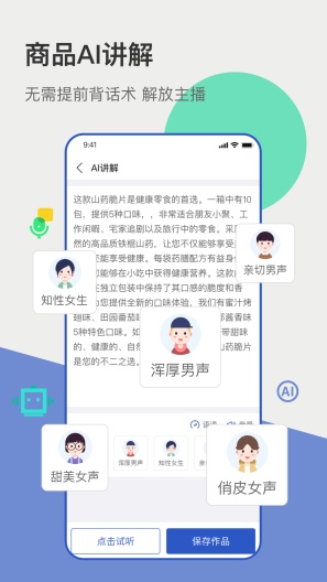 v4.3.0 安卓版