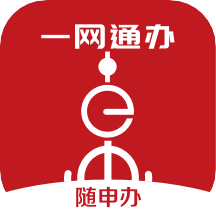 随申办市民云v8.1.4最新版v8.1.4 最新版